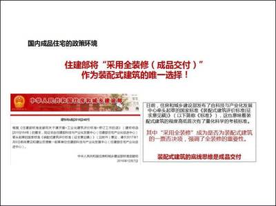 再見毛坯房 開封成品房時代進入倒計時，鄭州房地產開發迎新機遇