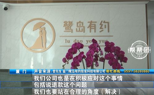 萬元婚介緣何遇冷？男子相親遇女方冷淡，婚慶服務(wù)背后反思